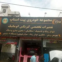 مکانیک ماهر باسابقه بالا