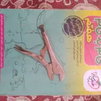 گام به گام هفتم