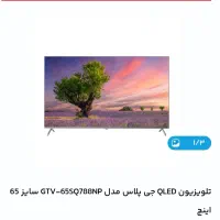 تلویزیون65کیو ال ای دی جی پلاس