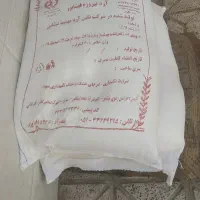 ارد سفید