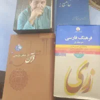کتاب ادبی