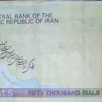 ۲۷ عدد اسکناس ۵ هزار تومانی نو ، رند