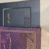دفتر حسابداری لوازم التحریر