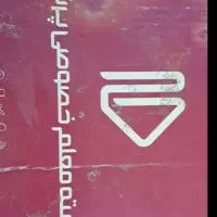 بسته معلم خصوصی پرش هشتم (ریاضی،عربی،فارسی علوم)