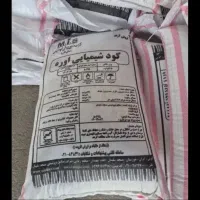 خرید فروش کود اوره