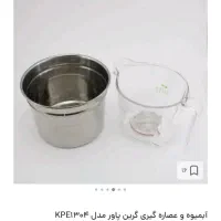 عصاره گیر گرین پاور نصف قیمت سایت و بازار اصل کره|آبمیوه‌گیر و آب‌مرکبات‌گیر|اهواز, پادادشهر|دیوار