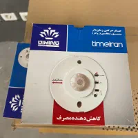 سنسور سقفی تایمیران