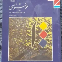 کتاب های کنکور هنر