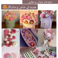 انواع شمع های عطری و گیفت و دسته گل|صنایع دستی و سایر لوازم تزئینی|شیراز, ارم|دیوار