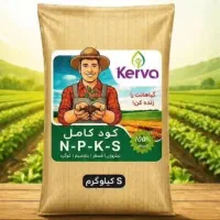 کود ارگانیک کروا