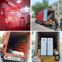 باربری سریع بار حمل اثاث منزل بسته بندی کارگرتنها