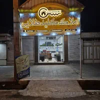مغازه-30-متری-فول-دیزاین-خ-امید-اصلی