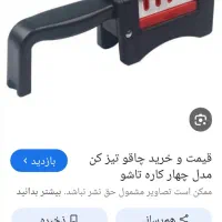 وسایل خانگی|لباس|کوهنانی, |دیوار