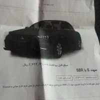 حواله سهندs