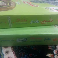 کتاب تستی خیلی سبزجامع شیمی