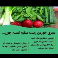 همکارفروشنده خانم
