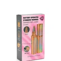 حراجی موزن دوکاره