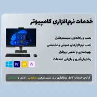 تک هاب کامپیوتر|خدمات رایانهای و موبایل|مشهد, هنرستان|دیوار