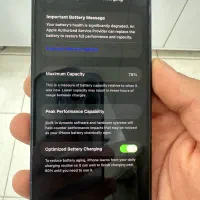 گوشی ایفون ۱۲ نرمال پلمپ