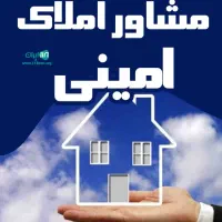 فروش-منزل-2طبقه-تمیز