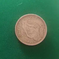 سکه50ریالی ارور عدد