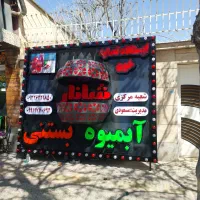 تابلو حروف برجسته با اقساط بلند مدت