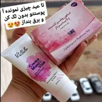 پک کرم وصابون|آرایشی، بهداشتی، درمانی|رفسنجان, |دیوار