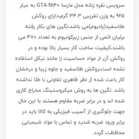 سرویس نقره اکبند|بدلیجات|تهران, هفت حوض|دیوار
