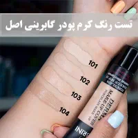 لوازم آرایشی و....