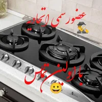 تعمیرات تخصصی اجاق گاز هیتر آبگرمکن بخاری  هاشمیه|خدمات پیشه و مهارت|مشهد, وکیل‌آباد|دیوار
