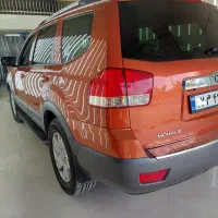 کارشناسی رنگ خودرو اسکندری|خدمات موتور و ماشین|بجنورد, |دیوار