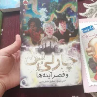 رمان نوجوانان