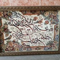 تابلوون یکاد