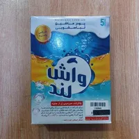 فروشنده کد قرعه کشی