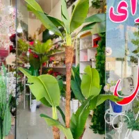 فروشگاه گل مصنوعی در رامهرمز