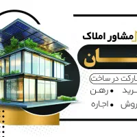 تک واحدی نوساز/ میدان لولو