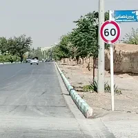 زمین-مسکونی