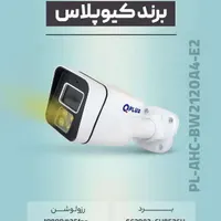 نصب دوربین های مداربسته|دوربین مداربسته|قم, کیوانفر|دیوار
