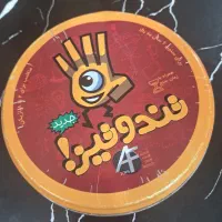 تیز بین ۹۰ تومن