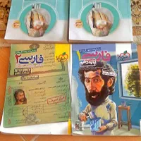 کتاب تست وکمک آموزشی