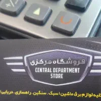 منشی کمک حسابدار