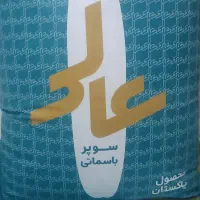 برنج در شهر رزن و فامنین با ارسال رایگان