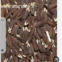 پاک کردن گیاه بذرک.پذیرفته میشود