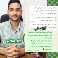 بهبود پروستات و رفع التهاب|خدمات آرایشگری و زیبایی|یاسوج, |دیوار