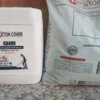 آب بند دوجزئی