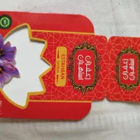 کاورزعفران استهبان|ظروف نگهدارنده، پلاستیکی، یک‌بارمصرف|شیراز, شهرک والفجر|دیوار