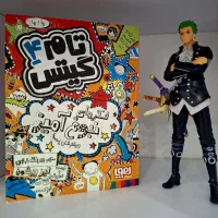 رمان تام گیتس جلد ۴/ دختری که ماه را نوشید