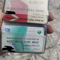 تعدادی کارت بانکی پیدا شده