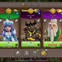 اکانت کلش اف کلنز|کنسول، بازی ویدئویی و آنلاین|یاسوج, |دیوار