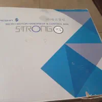 سوهان برقی و یووی|آرایشی، بهداشتی، درمانی|ورامین, ورامین|دیوار